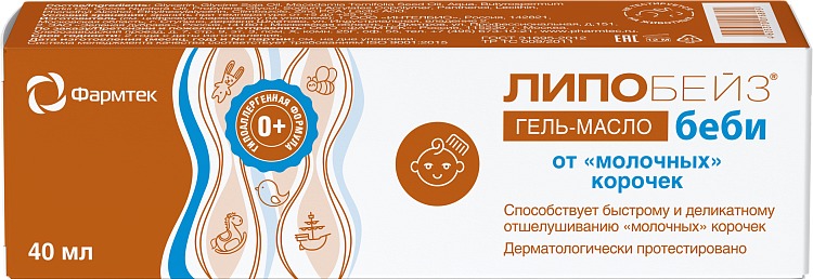 Липобейз Бэби гель-масло от молоч корочек 40мл