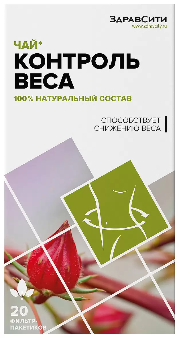 Здравсити чай Контроль веса ф/п 2г №20