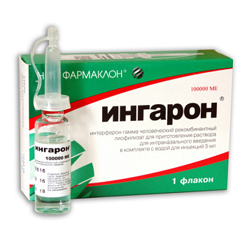 Ингарон лиоф д/р-ра и/наз 100000МЕ №1 фл+р-ль амп