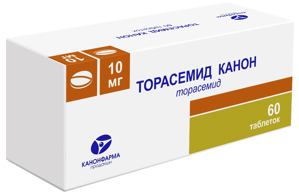 Торасемид Канон тбл 10мг №60 яч конт 30*2