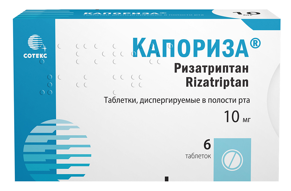 Капориза тбл дисперг в пол рта 10мг №6