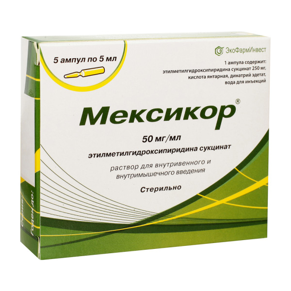 Мексикор р-р в/в в/м 50мг/мл 5мл №5