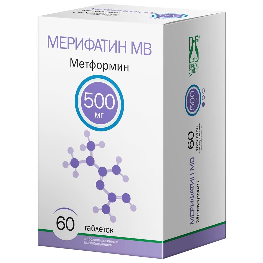 Мерифатин МВ тбл пролонг высв 500мг №60 яч конт 10*6