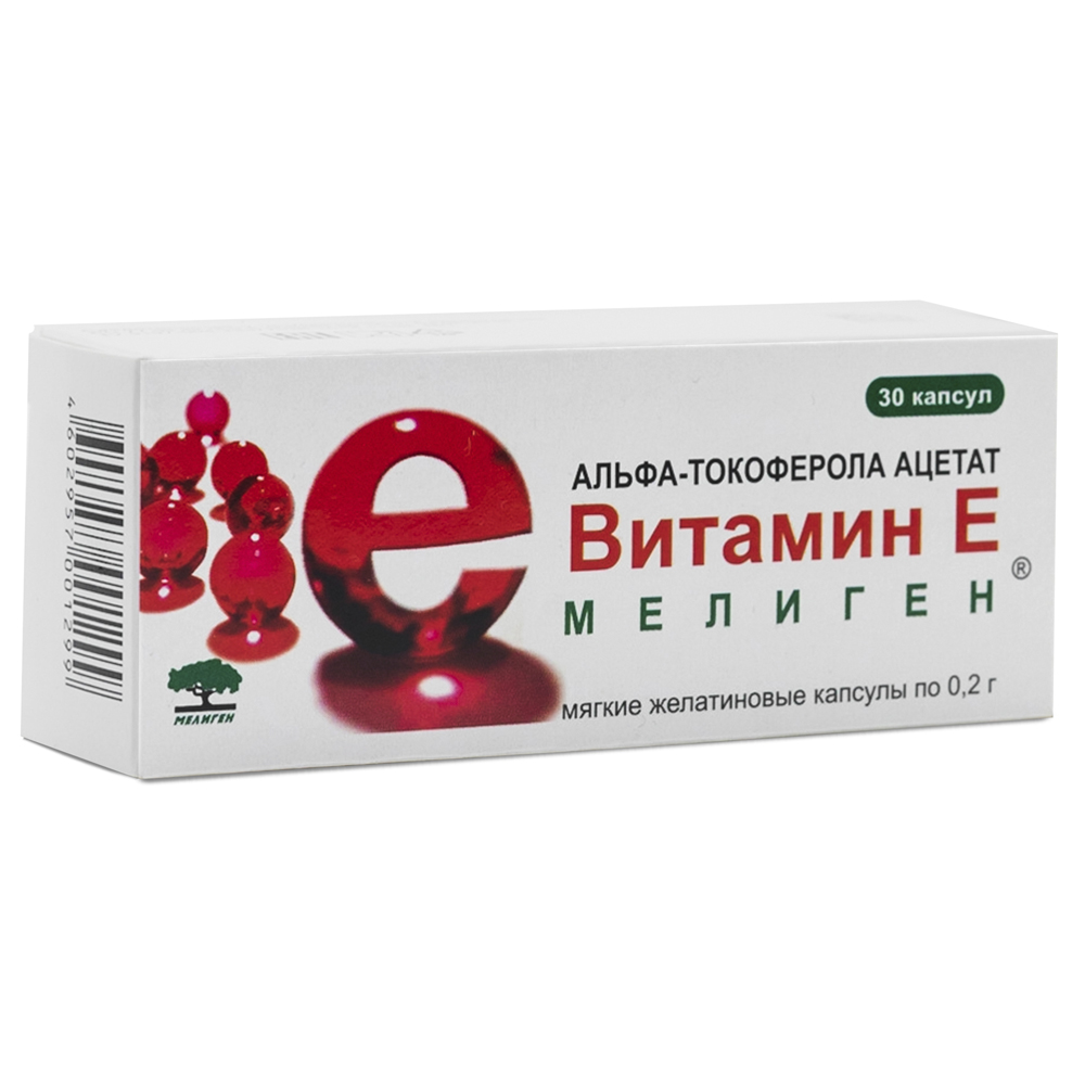 Витамин Е (альфа-токоферола ацетат) капс 100мг №30