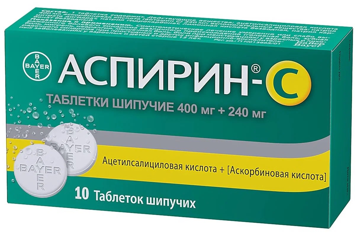 Аспирин С тбл шип №10