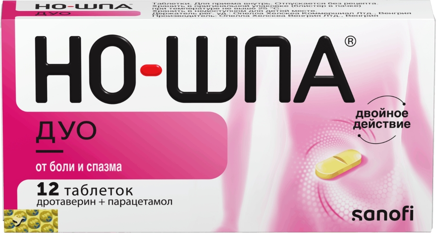 Но-шпа Дуо тбл 40мг+500мг №12