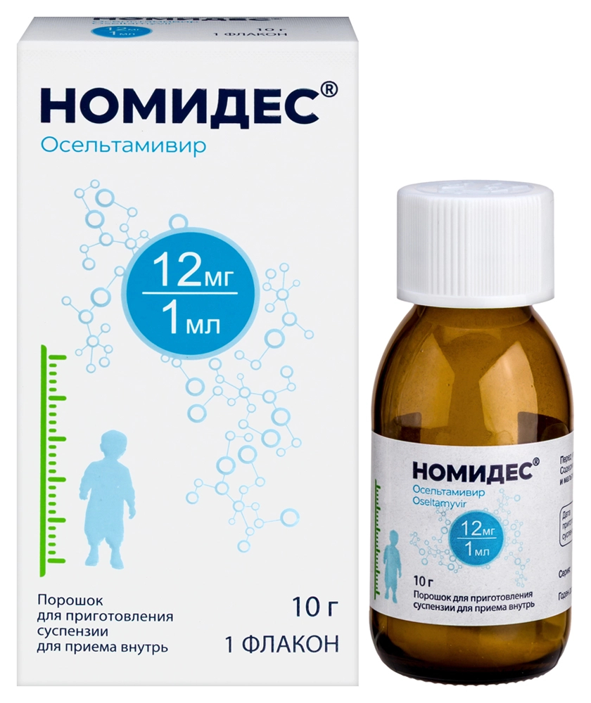 Номидес пор д/сусп д/пр внутрь 12мг/мл 10г фл