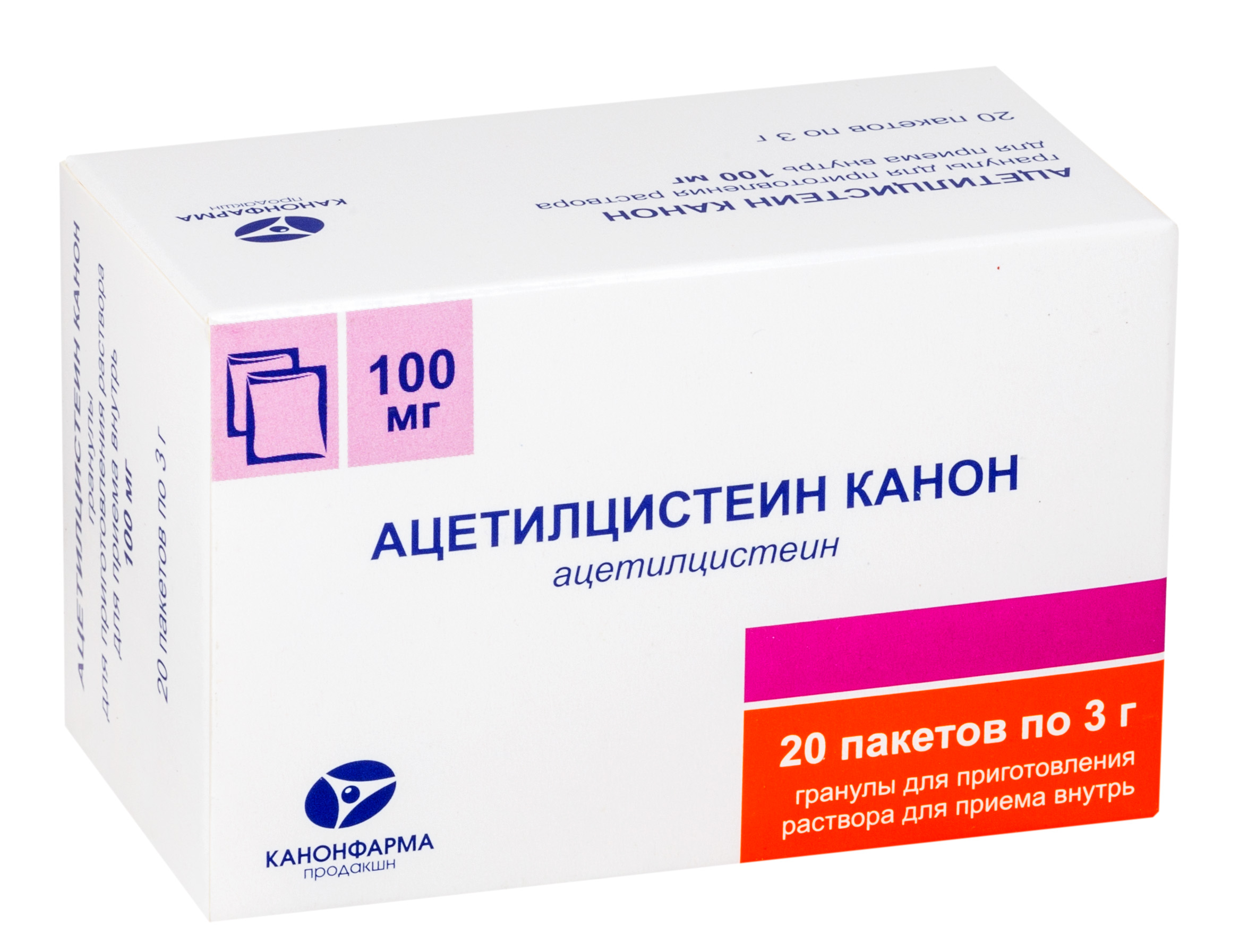 Ацетилцистеин Канон гран д/р-ра д/пр внутрь 100мг 3г №20 пак
