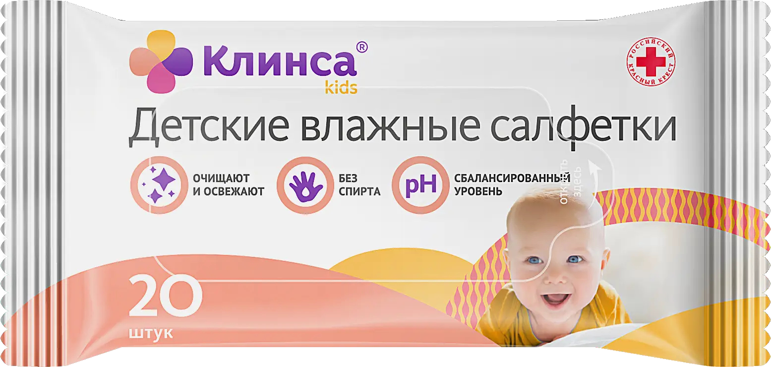 Клинса салфетки влажные д/дет №20