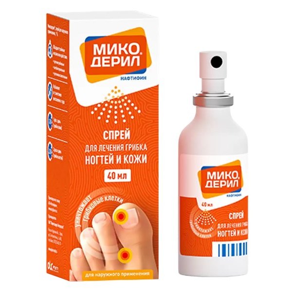 Микодерил спрей д/наруж прим 1% 40мл