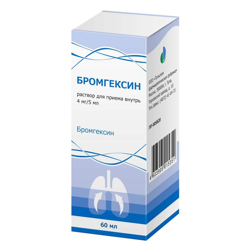 Бромгексин р-р д/пр внутрь 4мг/5мл 60мл №1