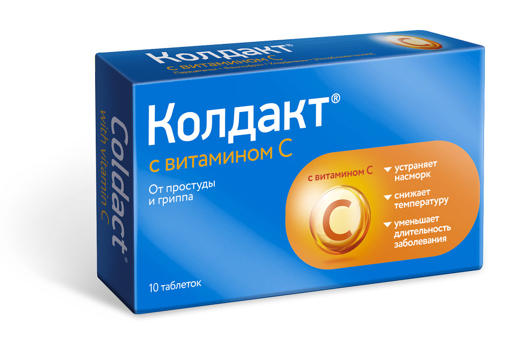 Колдакт с витамином С тбл п/п/о №10