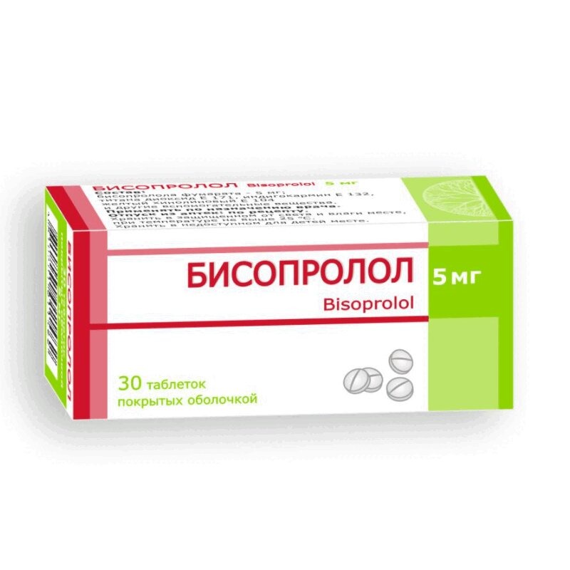 Бисопролол тбл п/п/о 5мг №30