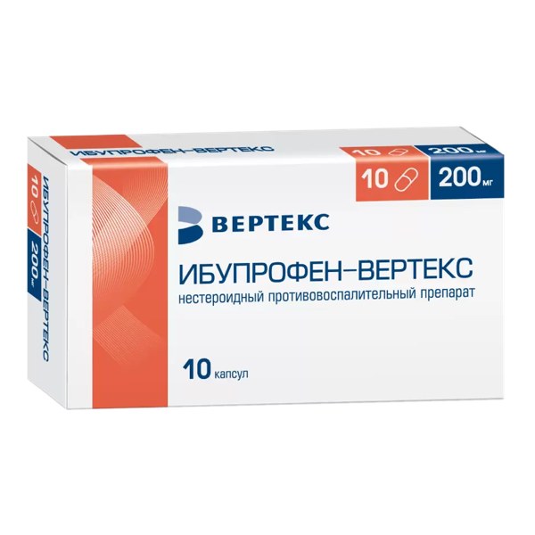 Ибупрофен-ВЕРТЕКС капс 200мг №10