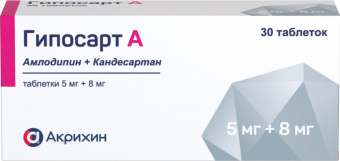 Гипосарт А тбл 5мг+8мг №30