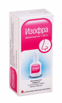 Изофра спрей наз 15мл