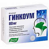 Гинкоум капс 80мг №60