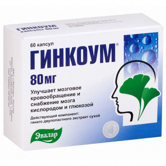 Гинкоум капс 80мг №60