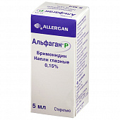 Альфаган Р капли гл 0,15% 5мл