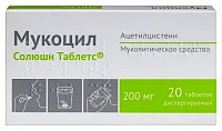 Мукоцил Солюшн Таблетс тбл дисперг 200мг №20 яч конт