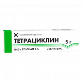 Тетрациклин мазь гл 1% 5г №1