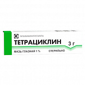 Тетрациклин мазь гл 1% 3г №1