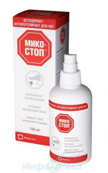 Микостоп дезодорант д/ног 150мл