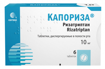 Капориза тбл дисперг в пол рта 10мг №6
