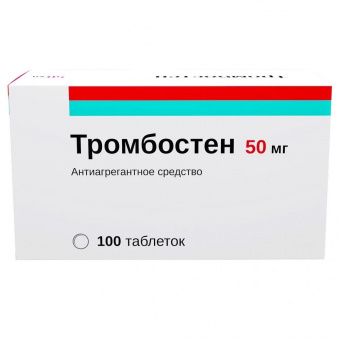 Тромбостен тбл кишечнор п/п/о 50мг №100 яч конт 10*10