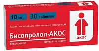 Бисопролол-АКОС тбл п/п/о 10мг №30