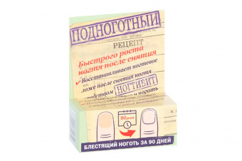 Подноготный крем 15г