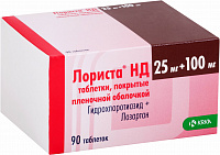 Лориста НД тбл п/п/о 25мг+100мг №90