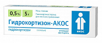 Гидрокортизон-АКОС мазь гл 0,5% 5г №1