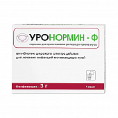 Уронормин-Ф пор д/сусп д/пр внутрь 3г пак 8г №1