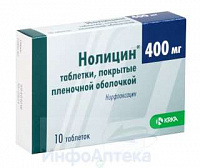 Нолицин тбл п/п/о 400мг №10