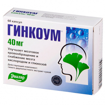 Гинкоум капс 40мг №60
