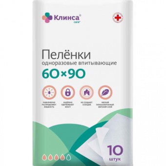 Клинса пеленки впит однор д/дет 60х90см №10