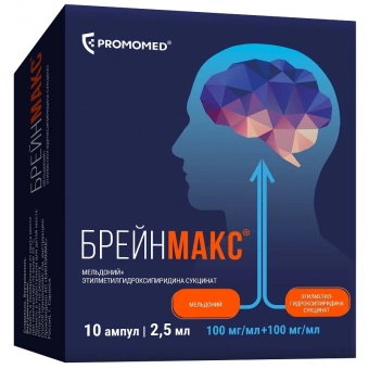 Брейнмакс р-р в/в и в/м 100мг/мл+100мг/мл 2мл №10