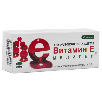 Витамин Е (альфа-токоферола ацетат) капс 100мг №30