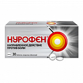 Нурофен тбл п/о 200мг №30
