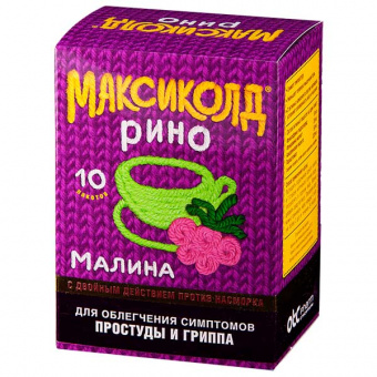 Максиколд Рино пор д/р-ра д/пр внутрь №10 Малина