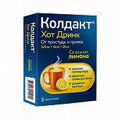 Колдакт Хот Дринк пор. 0,325+0,01+0,02 №5 пакет 10,0 лимон