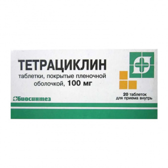 Тетрациклин тбл п/п/о 100мг №20