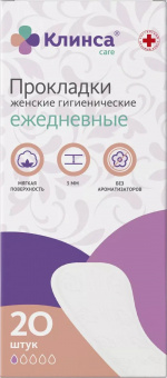 КЛИНСА ПРОКЛАДКИ ЖЕНСКИЕ ГИГИЕНИЧЕСКИЕ ЕЖЕДНЕВНЫЕ №20