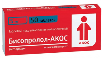 Бисопролол-АКОС тбл п/п/о 5мг №50
