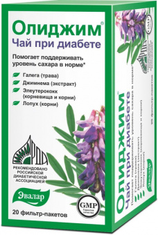 Олиджим чай при диабете ф/п 2г №20