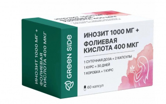 Инозит+фолиевая кислота капс. 520мг №60