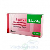 Лориста Н тбл п/п/о 12,5мг+50мг №30