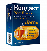 Колдакт Хот Дринк пор. 0,325+0,01+0,02 №5 пакет 10,0 апельс.