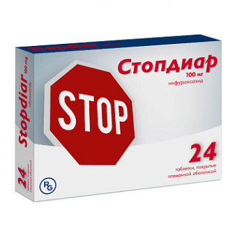 Стопдиар тбл п/п/о 100мг №24